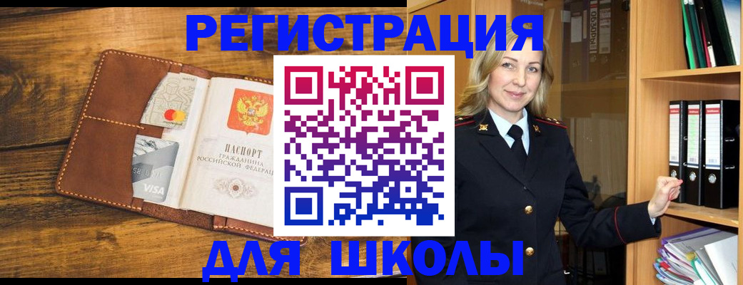 временная регистрация в квартире в Эртили